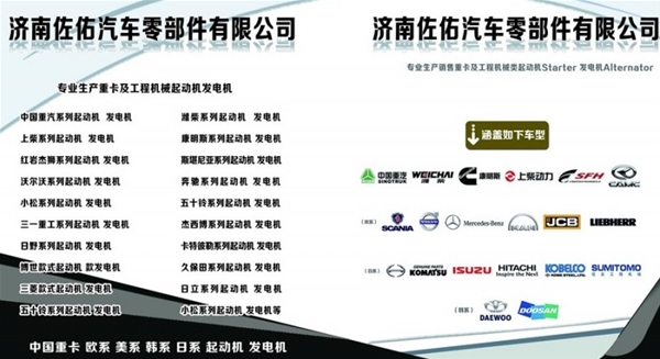 沈阳JFZ2972A1玉柴发电机锡柴6DF2D发电机