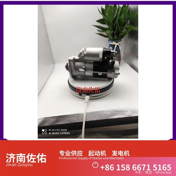 沈阳C240PKF-23起动机270402250B发电机 日野 斗山 中国重汽｜豪沃TH7｜MC13 锡柴 CA6DF 潍柴WP10 潍柴 船用 WP10C 解放 JH6 CA6DM2 神钢 启动机