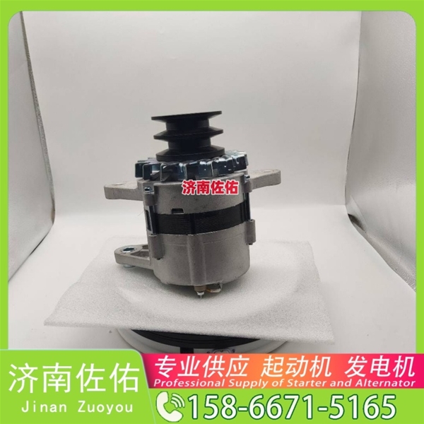 沈阳4280005645起动机20409228发电机 斗山 DB/DL WP4.6 锡柴 CA4DF 斗山｜DX215｜DB58 卡特 336D2 C13 玉柴 YCK05 潍柴 WP2.3 启动机