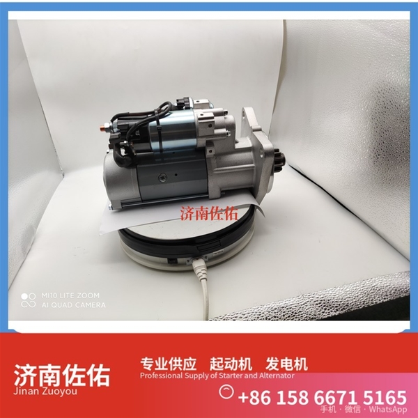 沈阳2280001022起动机SE501342发电机 重汽 豪沃A7 MC11 解放 J6L CA6DK1 临工 E6300F Case 439TA 解放龙V 潍柴WP6/WP10/WP12 启动马达