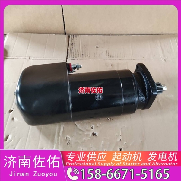 沈阳01183290起动机JFZ2710F4发电机 康明斯4942002 大柴 CA4DK 大柴 CA4DK 玉柴 船用 YC6L-C DX215 潍柴 WP9H 配潍柴 WP6 锡柴 CA6DH 启动机