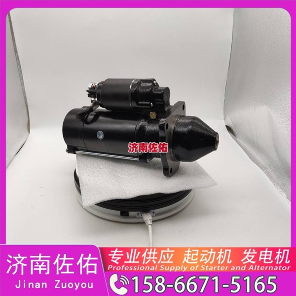 沈阳612600090129起动机JFZ2108发电机 潍柴 潍柴道依茨 重卡 玉柴 YCK11 解放 龙V CA4DLD 配上柴 4H/5H SK130 玉柴 YCK11 YC6GN 启动机