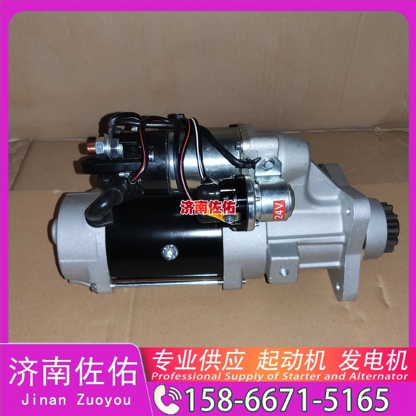 沈阳D20TCID-700057起动机01183850发电机 锡柴CA6DM3 大柴4DW 潍柴 WP2.3 利勃海尔 D946 潍柴WP6/WP10 沃尔沃卡车 D13 沃尔沃卡车 D16 启动机