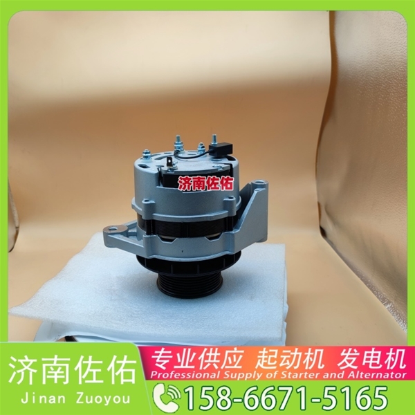 沈阳3698436起动机JFZ270-3002发电机 徐工（XCMG）摊铺机 斗山 DV11 潍柴 WP4 潍柴 WD615 约翰迪尔 临工 L955F XS365J 配潍柴 WP10 启动马达