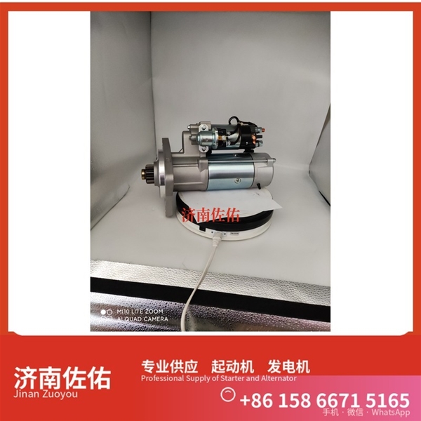 沈阳3708100CEAA起动机1000884939发电机 中联重科 ZE245E 重汽 豪瀚N5G MC07 卡特（CAT）两头忙 中国重汽 斯太尔 WP6G 中国重汽 豪沃T7H 上柴 7H 启动机