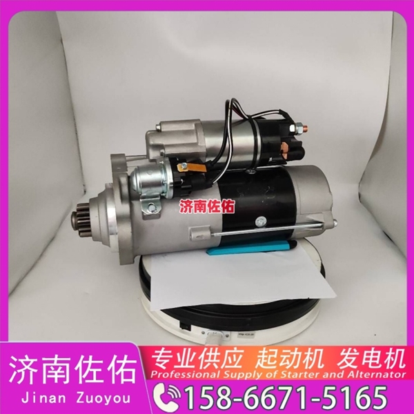 沈阳T400268起动机D13SA-3701100发电机 大柴 BF6M2012 柳工 上柴 SC10E 山推 潍柴WP13 中国重汽 豪沃A7 玉柴 YCK08 中国重汽 汕德卡G7 YCK09 启动机