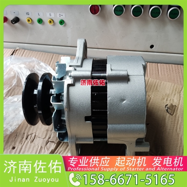沈阳0001261006起动机D0708-3701100B发电机 中国重汽 豪沃T7H 斗山 DX225 DL08 解放 J6L CA4DK1 重汽 汕德卡G7 MC13 新杰狮 M500 启动马达