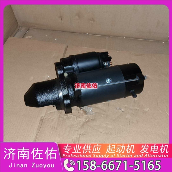 沈阳612600091075起动机D4BB-P2发电机 潍柴 潍柴 WP10.5H 柳工 斗山 DL08 GR180 中联重科 康明斯QSB6.7 中国重汽 豪沃MAX 斗山 DX150LC-9C 启动机
