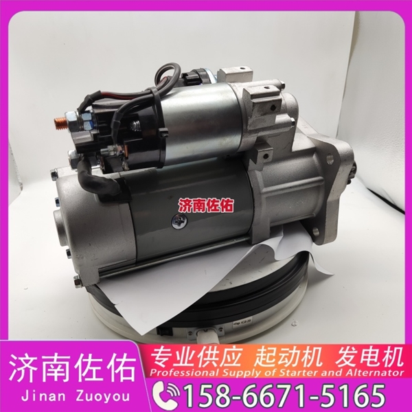 沈阳2090090113起动机2128561发电机 玉柴 YCK05 上柴 上柴 SC7H 现代工程机械 R225LC-9 解放 J6M CA6DL1 重汽 汕德卡C7H MC13 潍柴动力 启动马达