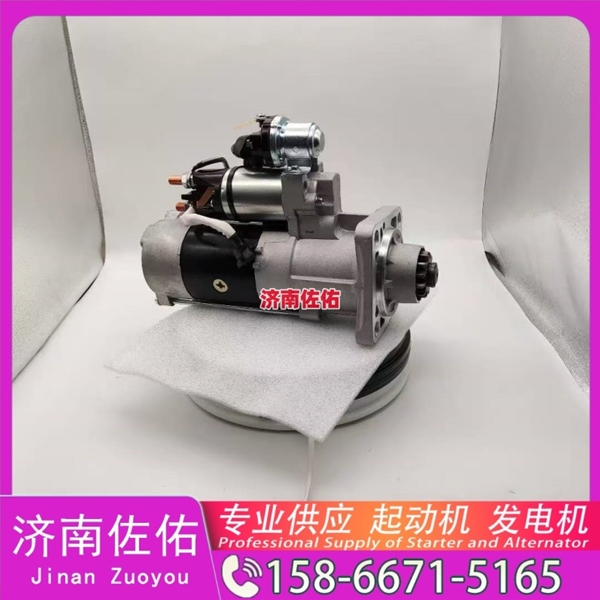 沈阳三菱无头道依茨V8起动机起动机1002093349发电机 三菱无头道依茨V8 雷沃 欧豹 WP4 大柴4DW 解放 悍V CA6DM2 中国重汽 豪沃A7 上柴 船用 SC13 玉柴 启动机