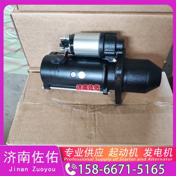 沈阳vg1560090011起动机M105R3008SE 重汽 发电机 SDLG L926 WP7