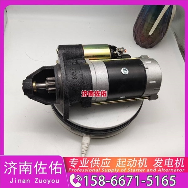 沈阳发电机 VG2600090210起动机3004699 潍柴 SDLG E6150 WP6