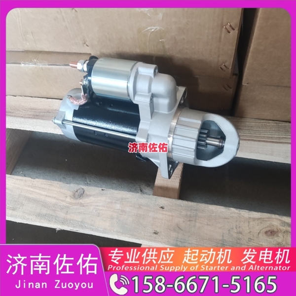 沈阳JFZ1929 3起动机37V66-01010 康明斯 发电机 Shantui SR12 WP6