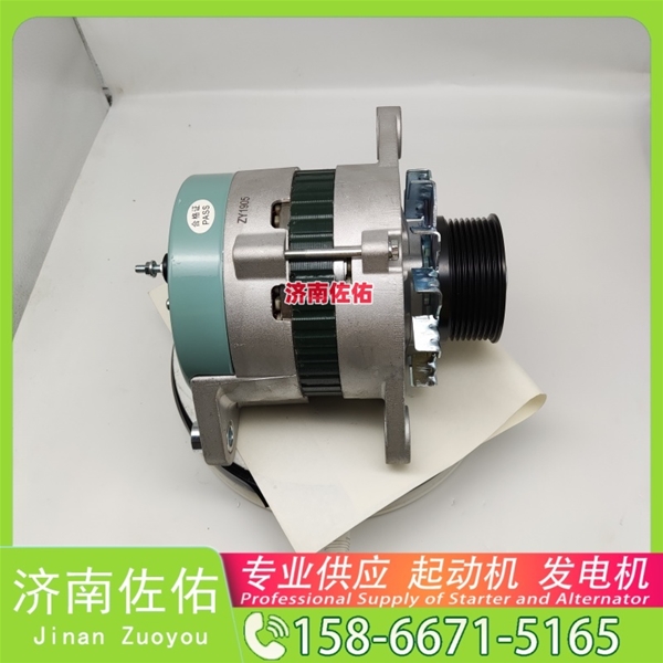 沈阳612600091078起动机618DA3708001A 发电机 潍柴 华菱 SDLG E6150 WP4