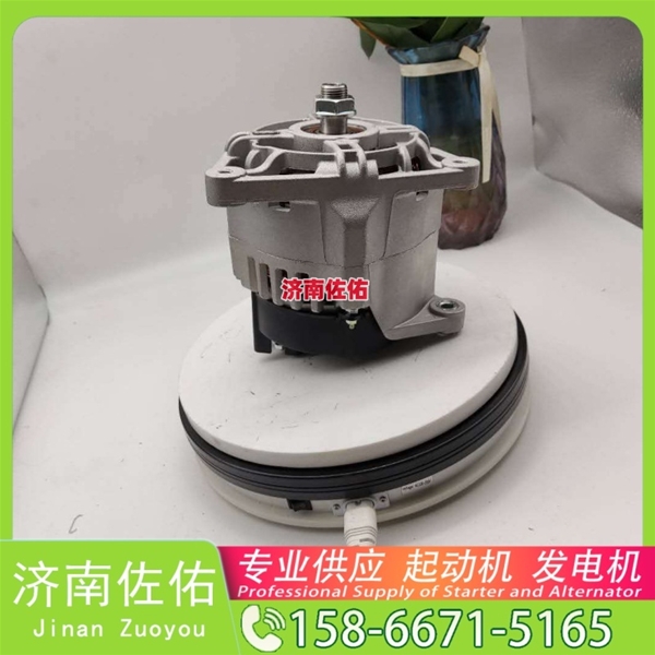 沈阳17316N起动机A0141545302 发电机 Lonking CDM835 WP10