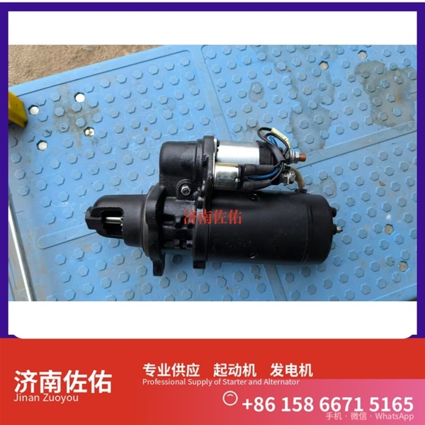沈阳发电机 HG1500090038起动机KJ200-3708100 玉柴 JAC 骏铃V6 HF4DA1-2C