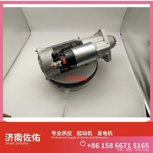 沈阳M105R3003SE起动机5398097 解放 发电机 Dayun G6 WP10