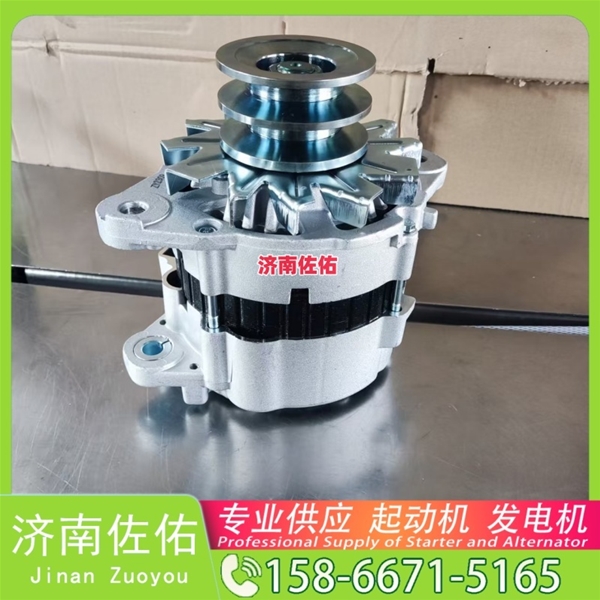 沈阳K2305-3708100起动机1685363014 发电机 Dayun AGV重卡 WP10