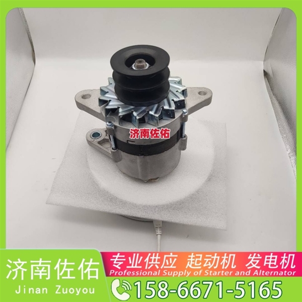 沈阳612600090789起动机3708000A0000 XCMG XZJ系列罐车 WP12 发电机