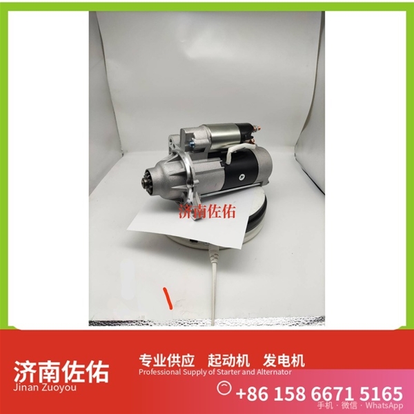 沈阳612600090832起动机490B-52000 发电机 潍柴 XCMG XZJ系列混凝土搅拌车 WP12