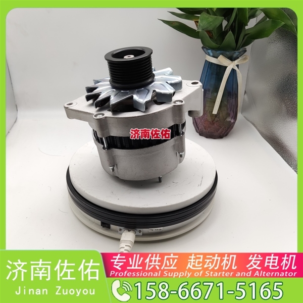 沈阳612600090206起动机QD263Y 发电机 SDLG L933 WP7