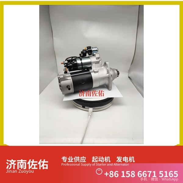 沈阳612600090482起动机0124655026 发电机 斯堪尼亚 XCMG XE55 4HK1