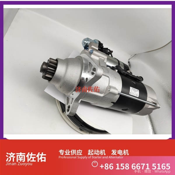 沈阳D11-102-09+C起动机3708010-C118 上柴 发电机 Hualing 汉马C9 WP12