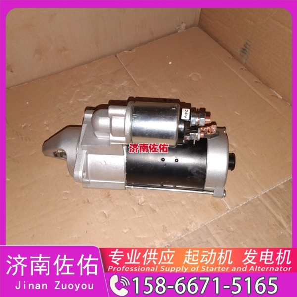 沈阳612600091037启动机5801655187 红岩 发电机 XCMG L918 WP10