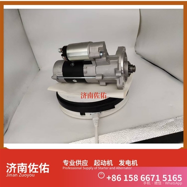 沈阳0001261025起动机1001365676 斯堪尼亚 Lonking CDM816 WP7 发电机
