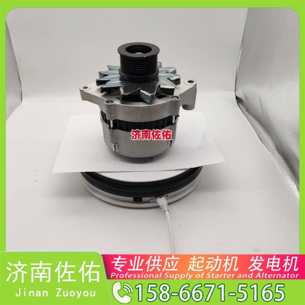 沈阳612600090409起动机ST9447 潍柴 发电机 XCMG XS122 WP4