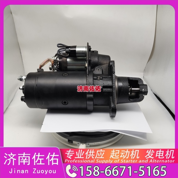沈阳60289303起动机QDJ2658J XCMG XS143 WP6 发电机