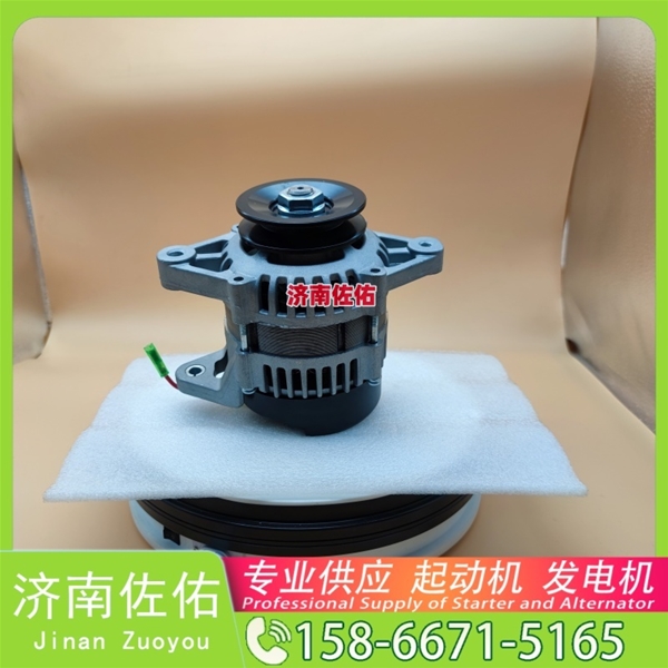 沈阳AC172RA起动机2280001445 发电机 佐佑 Foton 奥铃速运 ISF2.8