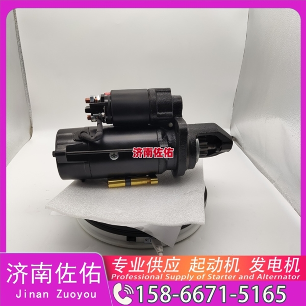沈阳612600091076起动机0124625103 发电机 潍柴 Zoomlion ZE135 4HK1