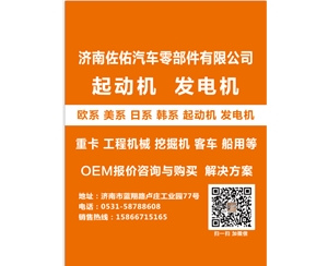沈阳944280521550发电机D11-102-30