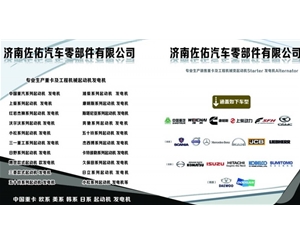 沈阳玉柴发电机A35003701100玉柴发电机