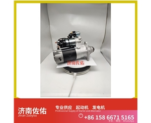 沈阳QD263Y起动机2128561发电机 减速 现代工程机械 R225LC-9 沃尔沃卡车 D16 沃尔沃卡车 D13 潍柴 船用 WP12C 潍柴 WD618 徐工挖机重卡矿车潍柴WP4 启动机