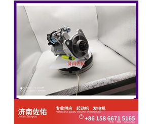 沈阳0001261001起动机D0708-3701100B发电机 斯堪尼亚 上柴 D9 现代 XS365J 配潍柴 WP10 玉柴 船用 YC6MK-C 6B5.9 配潍柴 WP6 启动马达