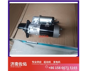 沈阳2873K621起动机0124655120发电机 卡特 沃尔沃 FH D11 GR215 配潍柴 WP6 威克诺森 8003 潍柴 WP3N 利勃海尔 D924 斗山 沃尔沃卡车 D11 启动马达