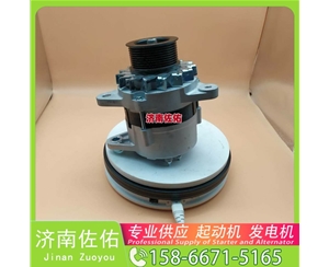 沈阳2995067起动机61200090043发电机 柳工 潍柴WP10 上柴 SC10E 神钢 重汽 汕德卡C7H MC13 临工 潍柴WP10 潍柴 WP10 潍柴 WP4 潍柴 WP12 启动马达