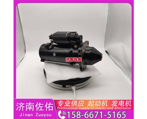 沈阳QDJ2601F-P起动机JFZB1110-0102发电机 Volvo CE 配潍柴 WP6 徐工挖机重卡矿车LW500KV 徐工（XCMG）泵车 玉柴 船用 YC6L-C XG943 启动马达