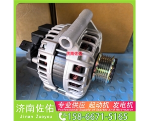 沈阳4985441X起动机13024500发电机 康明斯 潍柴道依茨 解放 J6P CA6DL2 临工 康明斯QSB6.7 徐工挖机重卡矿车潍柴WP4 中国重汽 D10 中国重汽 船用 MC07M 启动机