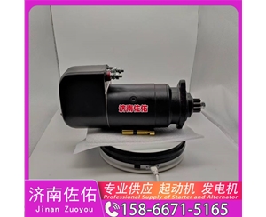 沈阳5336432起动机612600090147发电机 潍柴 卡特（CAT）摊铺机 卡特 972 中国重汽 MC05 徐工挖机重卡矿车潍柴WP10 神钢 SK350 J08E 上柴 D9 启动机
