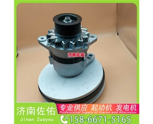 沈阳13070843起动机HG1500098012发电机 解放 J6M CA6DL2 卡特 980 锡柴 CA6DL2 斗山 柳工 CLG922E 重汽 豪瀚N5G MC07 卡特 336D2 启动马达
