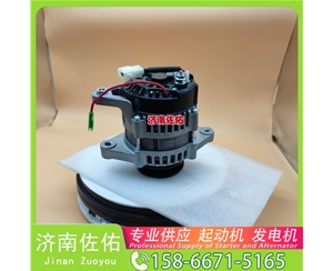 沈阳2810054491起动机4892320发电机 潍柴 WP17 柳汽乘龙 H5 潍柴 WP9 上柴船用动力等 中国重汽 MC11 C9.3B 配潍柴 WP12 上柴 船用 SC7H 启动马达