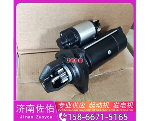 沈阳1001038811起动机0124655328发电机 潍柴 WP14 临工 E6360F 玉柴 YCK07 斗山 DL06 上柴 SY115 潍柴 WP17 玉柴 船用 YC6C XE360 启动机