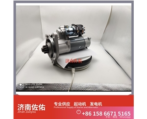 沈阳S00005887起动机21Q641000发电机 上柴 潍柴 船用 WP10C 日立 ZX330 6HK1 中国重汽 MC09 Liebherr D934 临工 潍柴WP12 Case IH 启动马达