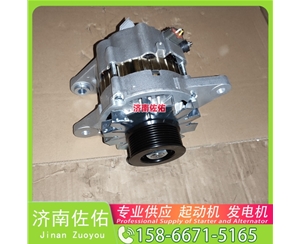 沈阳S00045086起动机1F2L36-3701010发电机 潍柴 WP3 QSL9.3 利勃海尔 D946 锡柴CA6DM3 约翰迪尔 544K Hitachi 中国重汽 WD615 启动机