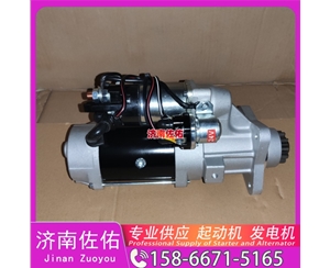 沈阳3021036起动机JFZ255-024发电机 康明斯 重汽 豪沃TX MC07 中国重汽 船用 WD615M DD16 斗山大宇 山推 潍柴WP13 锡柴 CA6DH 卡特 C18 启动马达