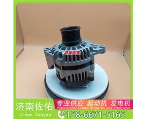 沈阳0986023570起动机1002093349发电机 潍柴 WP17 M314F 潍柴WP10 玉柴 YCK13 上柴 5H GR215 配潍柴 WP6 沃尔沃卡车 FM 配上柴 4H/5H 启动马达