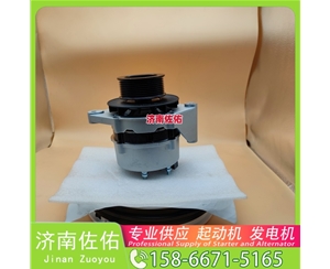沈阳612600091076起动机VG1034090000发电机 潍柴减速 徐工挖机重卡矿车潍柴WP12 CLG6225 配潍柴 WP6 中国重汽 豪瀚N5G 大柴4DW 中联重科 潍柴WP12 启动机